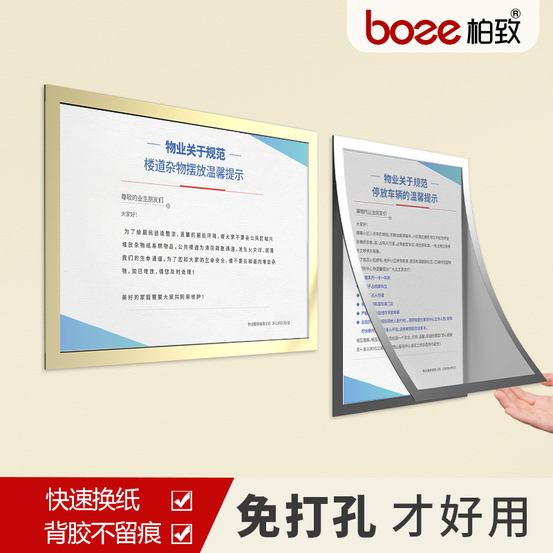 Hanging Wall Billboard Lift Community Bulletin Public Bulletin Board Promotional Bar A3 Property Information Public Signs A4 Cultural Wall Sticker