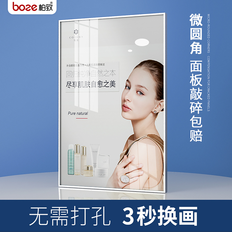 Wall-Mounted Poster Frame, Aluminum Alloy Narrow-Edge Picture Frame, Exhibition Board, Price Advertisement Frame, System Frame, Punch-Free Photo Frame, Promotional Frame
