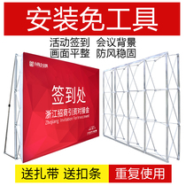 Pull Net display rack folding poster stand large annual meeting signature sign-in wall KT board advertising display rack telescopic background frame