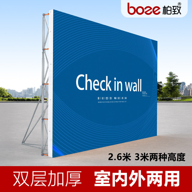 Advertising truss spray-painted background frame folding pull-net display rack large sign-in wall display shelf outdoor windproof display rack