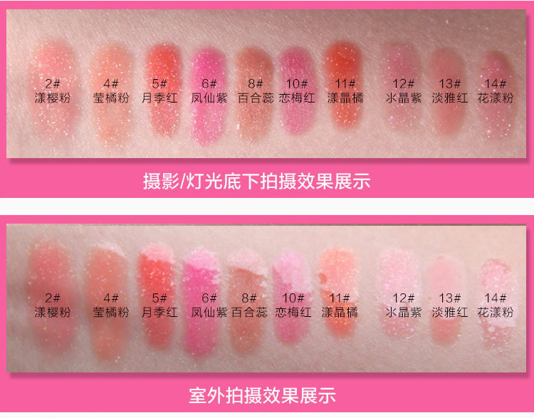 Lancer Flower Nianhua Lip Gloss 6.3g Son môi Lip Gloss Counter Chính hãng Pearlescent Moisture Two Lights One Mirror - Son bóng / Liquid Rouge 	son bóng estee lauder	