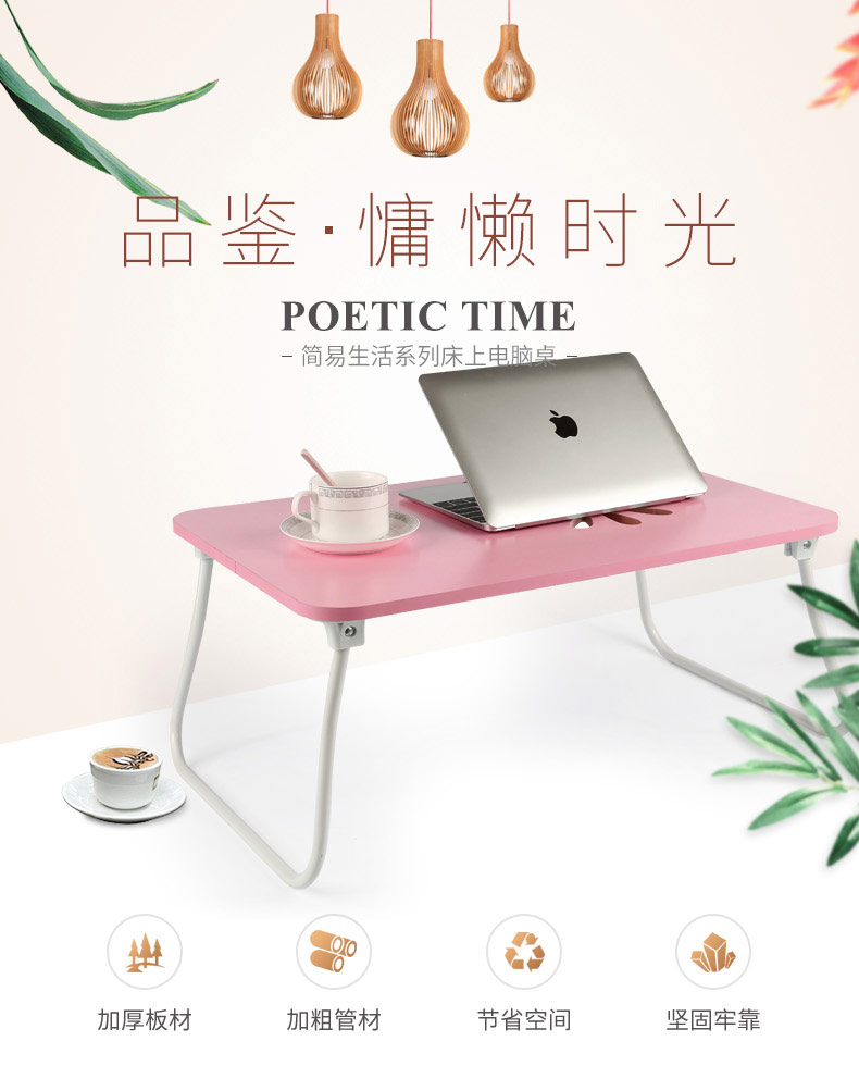 [Tự vận hành] cuộc sống gia đình hơn chiếc giường có bàn có thể gập lại bàn viết ký túc xá đại học kinh tế bàn nhỏ - Bàn bàn học cho be tiểu học