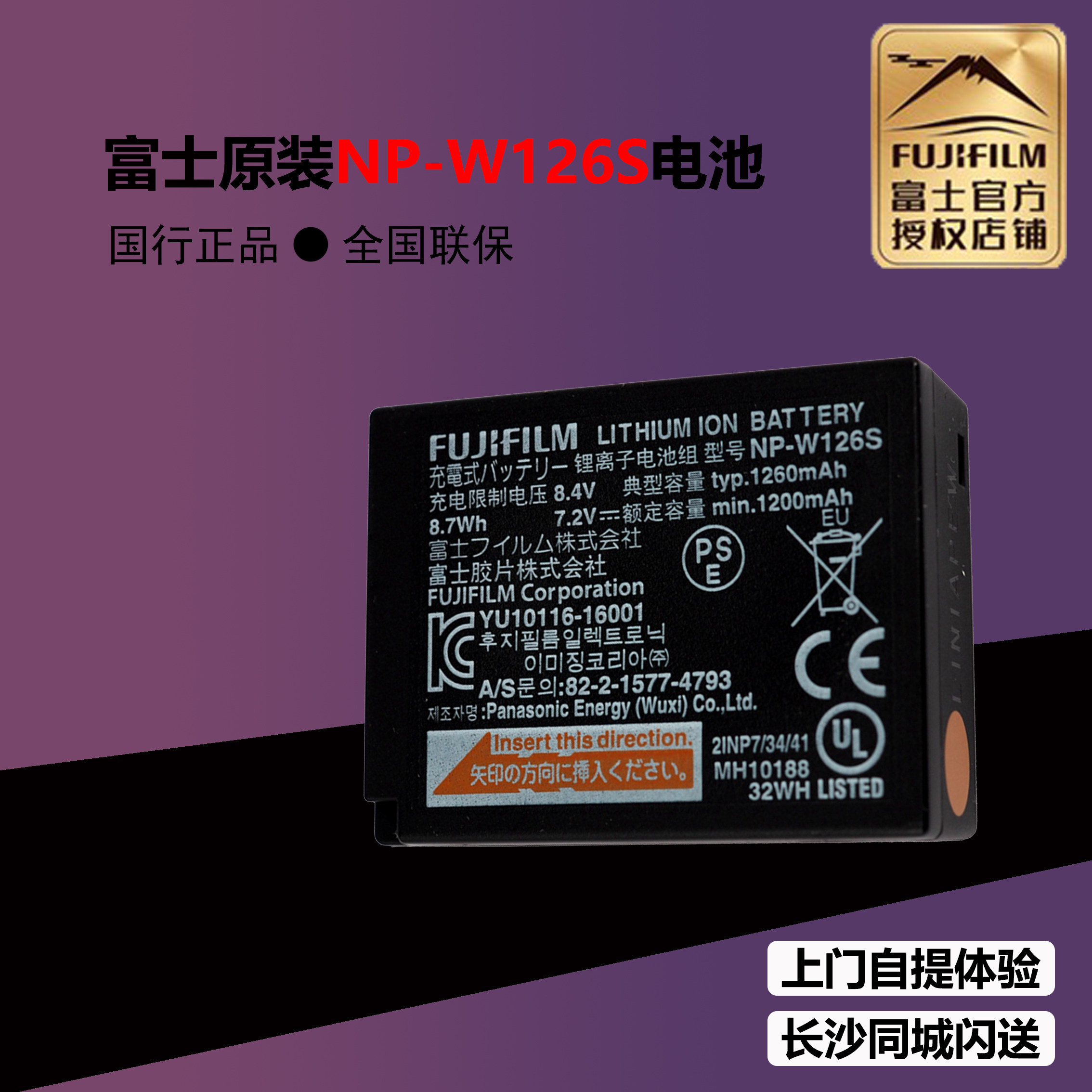 Fujifilm Fuji original NP-W126S battery XT30 X-T4 W126S X100V XS10 battery