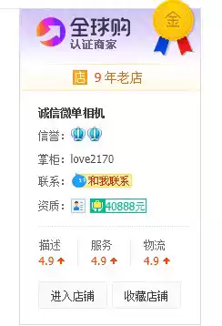 Postage camera single-eye micro-single-lens camera lens Fuji new product reservation postage fee difference Special