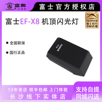 Fuji EF-X8 on-camera flash XT5 XS20 X-PRO3 XT4 XH2 X100VI original flash