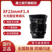 Fujifilm Fuji XF23MM F1 4 Large aperture Lens XF23 1 4mm fixed focus 23 1 4