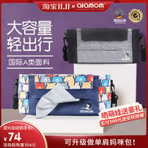 Pram bag multifunctional portable stroller storage bag trolley umbrella adhesive hook universal accessories