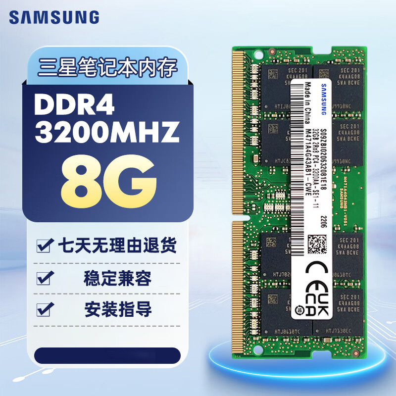 Samsung Ddr4 8g 16g 32g 2133 2400 2666 3200 Laptop Memory Module