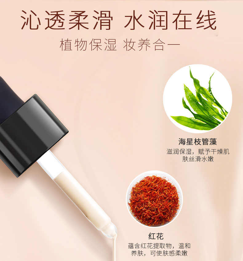 PT404ALOBON 雅邦 梵 花 嫩 颜 皙 透 小 dưỡng ẩm kiểm soát dầu trang điểm - Nền tảng chất lỏng / Stick Foundation kem nền chống nắng