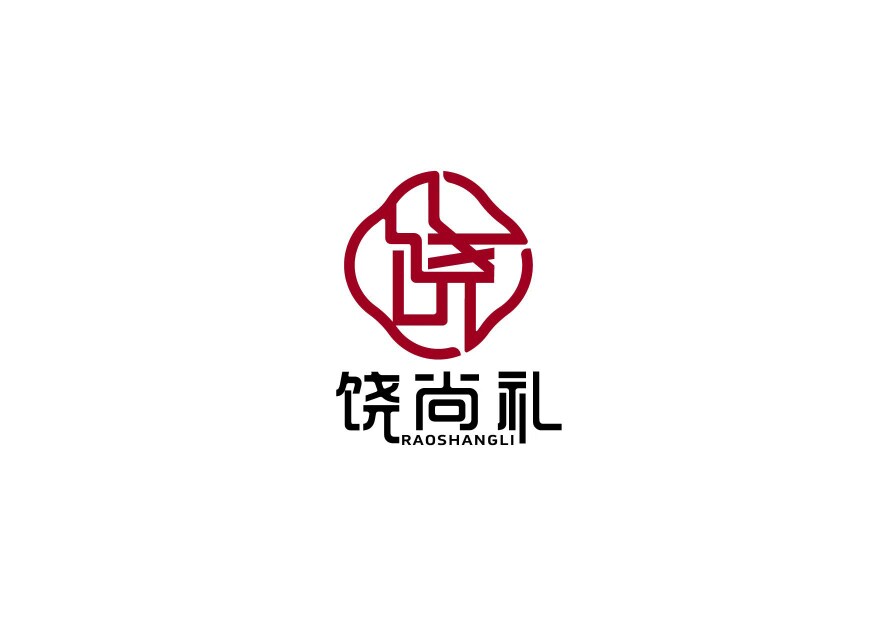饶尚礼文创特产伴手礼的LOGO