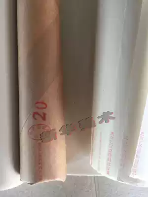 Beijing Yixuanzhai special ice and snow mature Xuanzai heavy color painting special Xuan paper special rice paper four feet