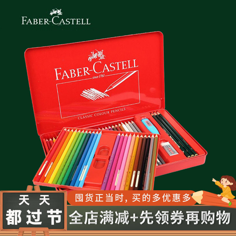 Germany Huibaijia water-soluble color pencil 48 colors 72 colors iron box water-soluble color pencil student hand-painted professional set