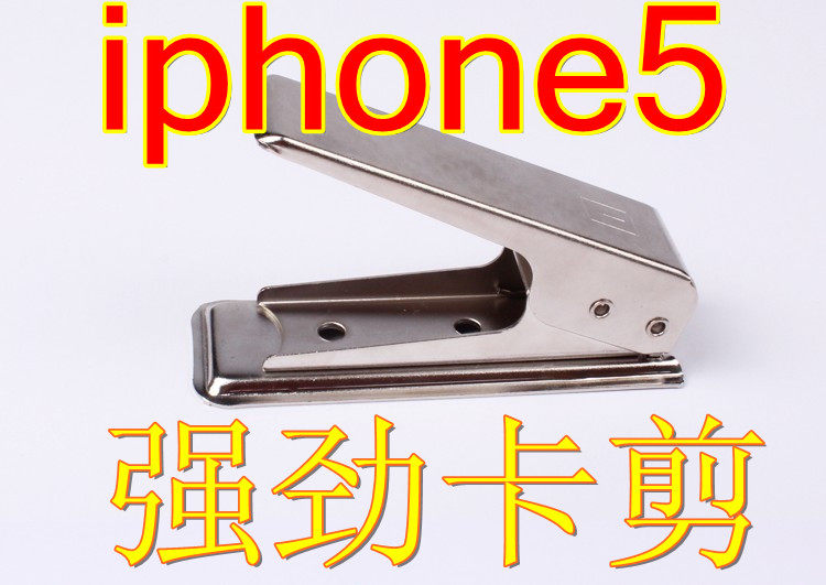 Pince pour cartes SIM - Ref 307147 Image 21