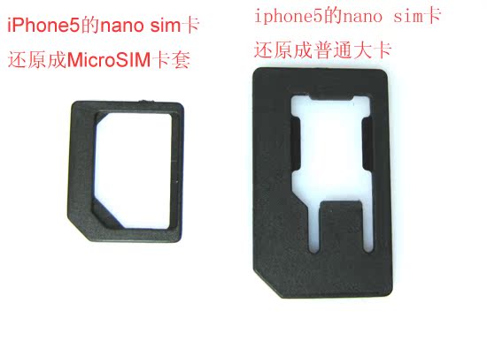 Adaptateur pour cartes SIM - Ref 310910 Image 11