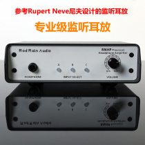 Rodyu monitor amp can replace Rupert Neve RNHP professional headphone amplifier balance