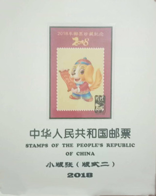 2018 Huayi, расширенный формат внутренней страницы с вкладными листами, формат 2 (маленькая версия, версия с двойной пленкой из бежевого картона)