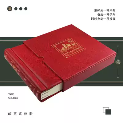 PCCB Mingtai location Book-outer book-empty book-with PCCB positioning inner page (excluding inner page)