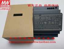 (original installation) Taiwan Mingwei rail-type switching power supply HDR-100-12 15 24 48