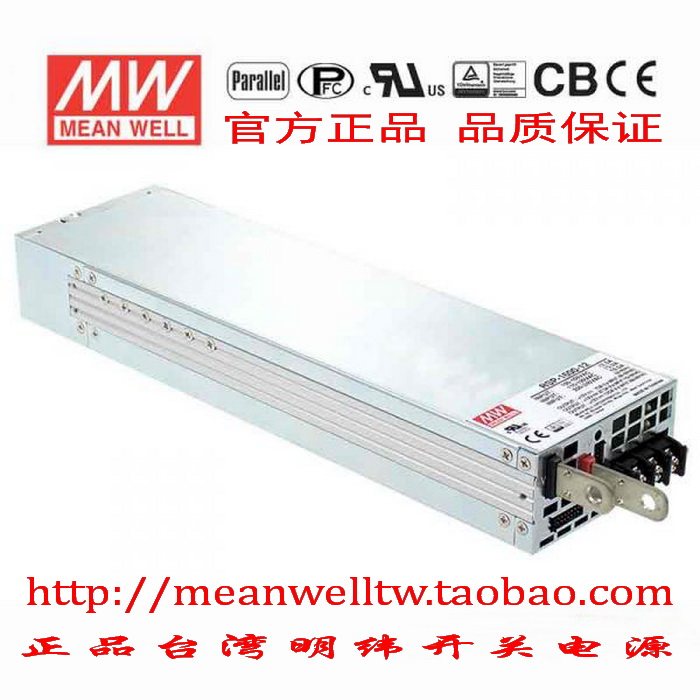 (original installation) Taiwan Mingwei can be connected in parallel with switching power supply RSP-1600-12 15 24 27 27 48