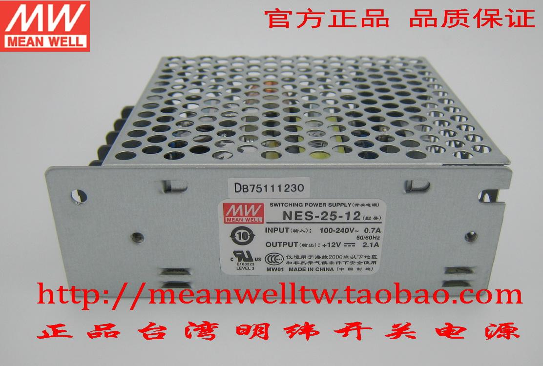 (Original) Taiwan Mingwei Switch Power Supply NES-25-5 12 15 24 48