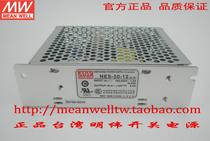 (Original) Taiwan Mingwei Switching Power Supply NES-50-5 12 15 24 48