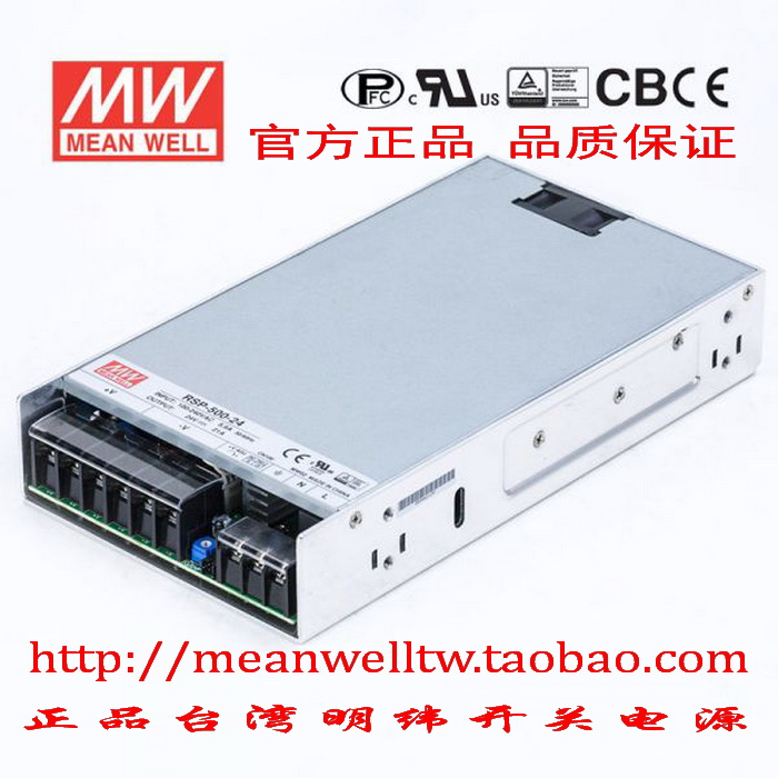 (Original) Taiwan Mingwei Power RSP-500-3 3 4 5 12 15 24 27 48