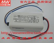 (original installation) Taiwan Mingwei waterproof switching power supply APV-8-5 12 15 24 24 2 years