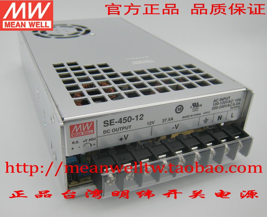 (Original) Taiwan Mingwei switching power supply SE-450-3 3 5 12 15 24 36 48