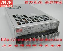 (original installation) Taiwan Mingwei switching power supply SE-450-12