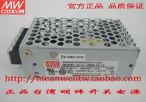 (Original) Taiwan Mingwei Switching Power Supply NES-15-5 12 15 24 48 Warranty 2 Years