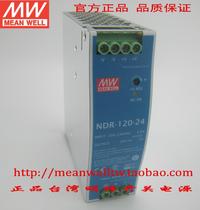 (Original) Taiwan Mingwei rail type switching power supply NDR-120-12 24 48 instead of DR