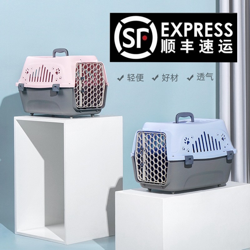 Pets go out portable box pet rabbit dog cat shipping box transport cage air transport air box cat bag