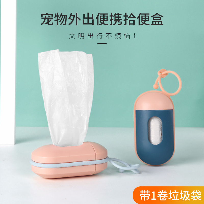 Poop bag pet trash bag set trash box dog trash bag dispenser dog poop bag