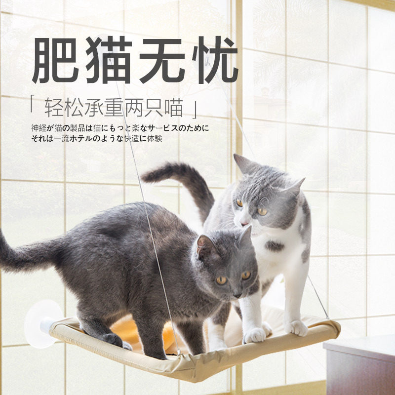 Cat hammock sucker cat litter swing hanging litter cat pet supplies detachable cat hanging bed