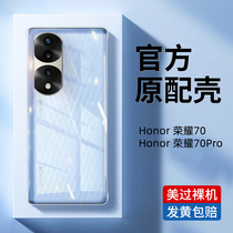 Applicable glory 70 Mobile phone shell Huawei Honor 70Pro new silicone full package anti-fall ultra-thin housing por transparent protective sheath shell female mens curved screen No border