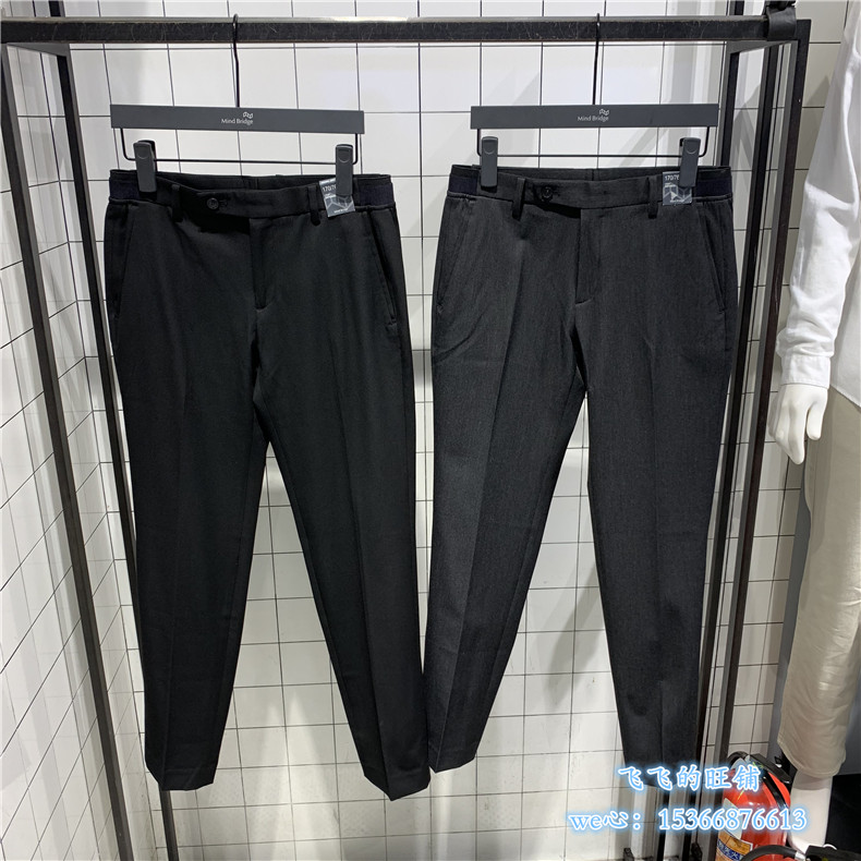 Mind Bridge men's spring Korean version handsome fashion wild casual trousers Men's pants MRWP210A-798