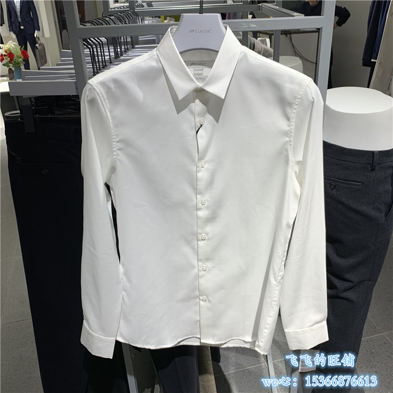 Mr Classic Men's 20 Spring Korean Business Fashion Fit Solid Color Long Sleeve Shirt Cuds2111-398