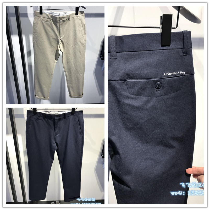 IM DAVID men's spring Korean version fashion handsome slim casual 9 pants men's pants DRPT1111-498