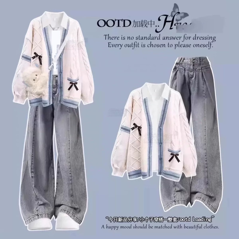 Korean-Style Autumn Outfit, College-Style Suit for Female Junior High School Students, Sweater Jacket, Wide-Leg Jeans, Versatile Three-Piece Suit