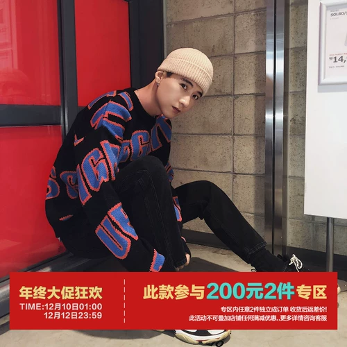 200 юань 2 штук вещей, песни песнинг, кореи, мужские буквы, круглое, вязаная рубашка, толстая рубашка