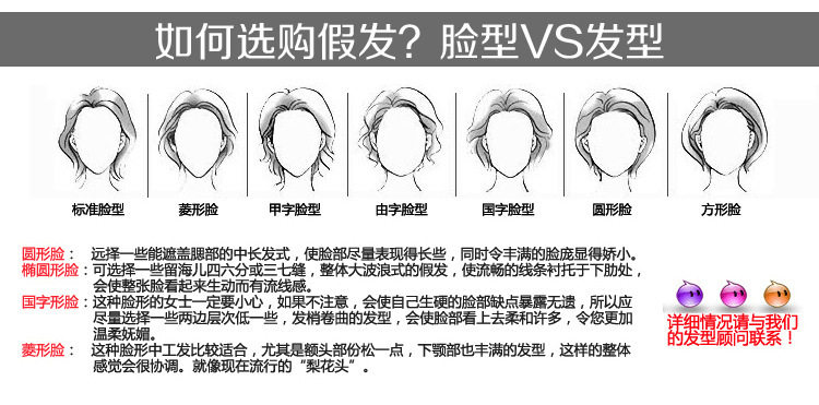 Perruque Les cheveux longs - Ref 2611455 Image 10