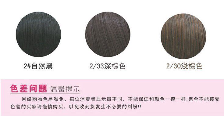 Perruque Les cheveux longs - Ref 2607541 Image 6