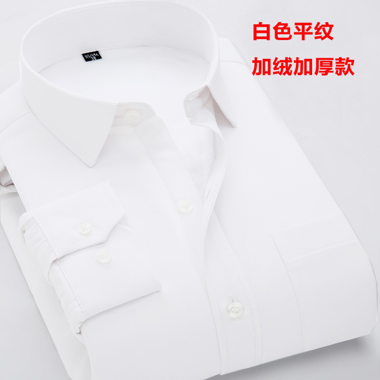 [Đặc biệt hàng ngày] Kinh doanh chính thức cho nam mặc áo sơ mi dài tay miễn phí Áo sơ mi dài tay mỏng màu áo sơ mi nam tay dài