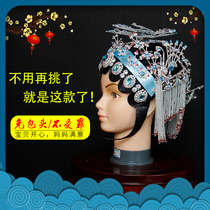 Central Plains costume opera drama Peking opera integrated head surface performance Tsing Yi Huadan corner Baotou face a full set of whole headwear