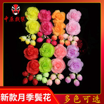 Central Plains costume drama drama temples flower Beijing opera Dan horn headdress Tsing Yi Huadan new double flower rose flower rose flower