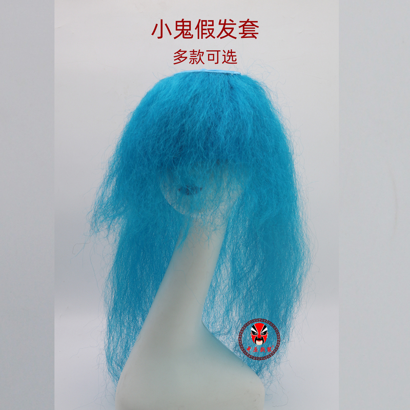 Central Plains Costume Selection: Opera Performance, Drama, Film, Halloween Zhong Kui Ghost Wig, Ghost Headgear, Little Ghost Headgear Central Plains Costume Selection: Opera Performance, Drama, Film, Halloween Zhong Kui Ghost Wig, Ghost Headgear, Little Ghost Headgear