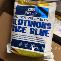 Fengshang Lanyu environmentally friendly glutinous rice glue powder good construction environmentally friendly high-viscosity glutinous rice glue accessories imported from the United States