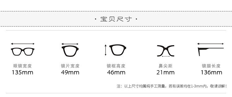 Montures de lunettes en Alliage cuivre-nickel - Ref 3141640 Image 10