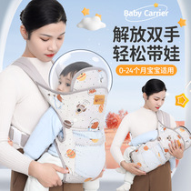 Newborn sling for baby going out front-end and front-end use one-person baby carrier to free up hands