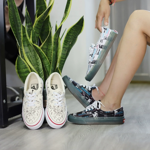 VANS Эпоха